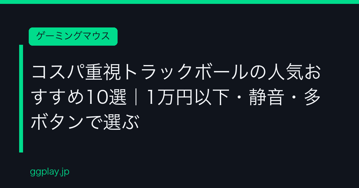 Ggplay