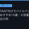 Ggplay