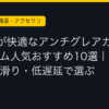 Ggplay