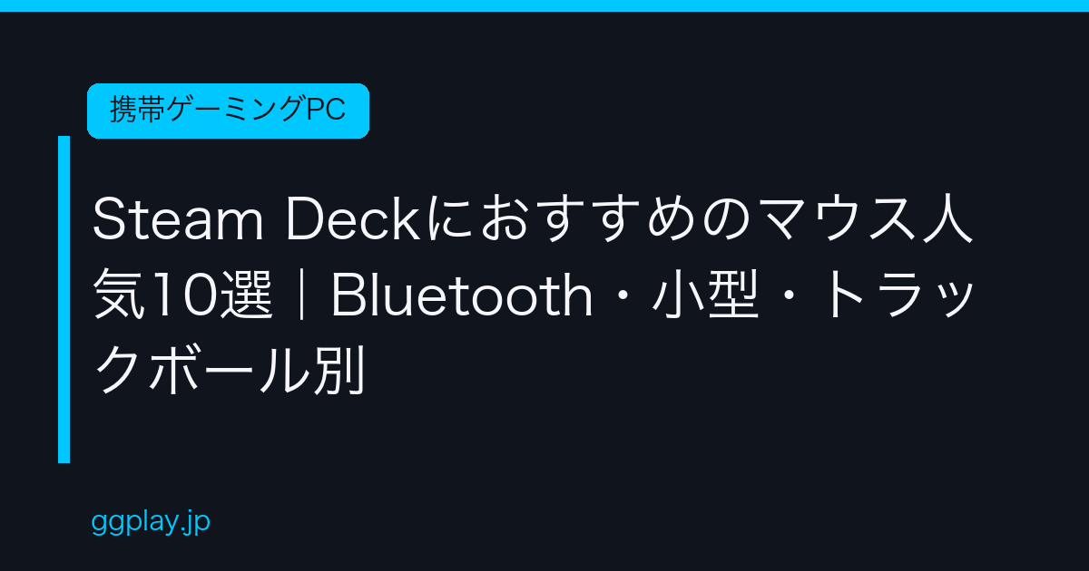 Ggplay