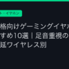 Ggplay