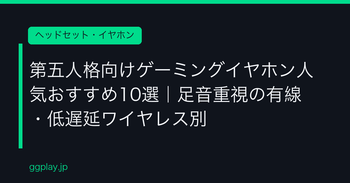 Ggplay