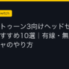 Ggplay