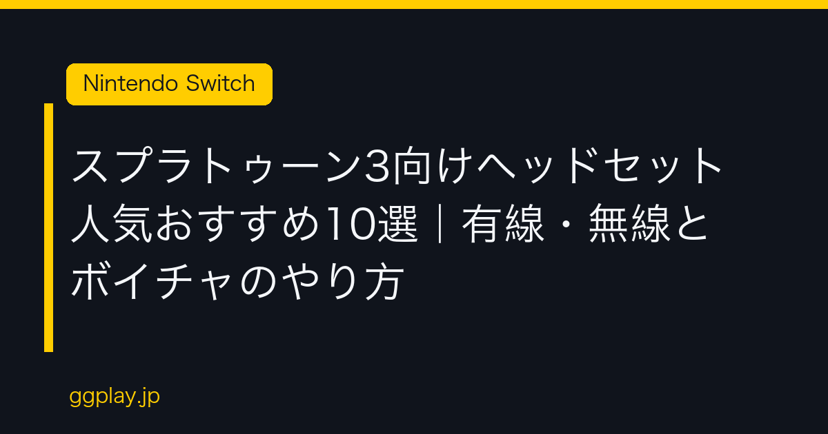 Ggplay