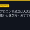 Ggplay