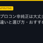Ggplay