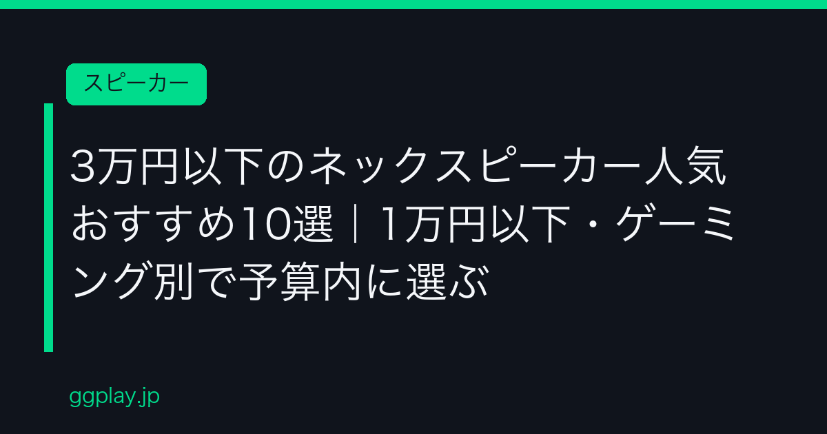 Ggplay