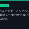 Ggplay