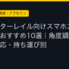 Ggplay