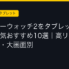 Ggplay