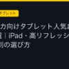 Ggplay