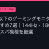 Ggplay