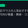 Ggplay