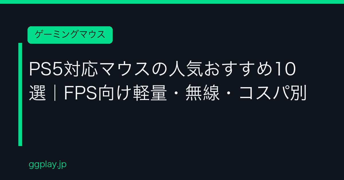 Ggplay