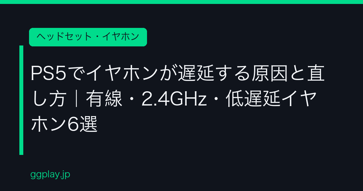 Ggplay