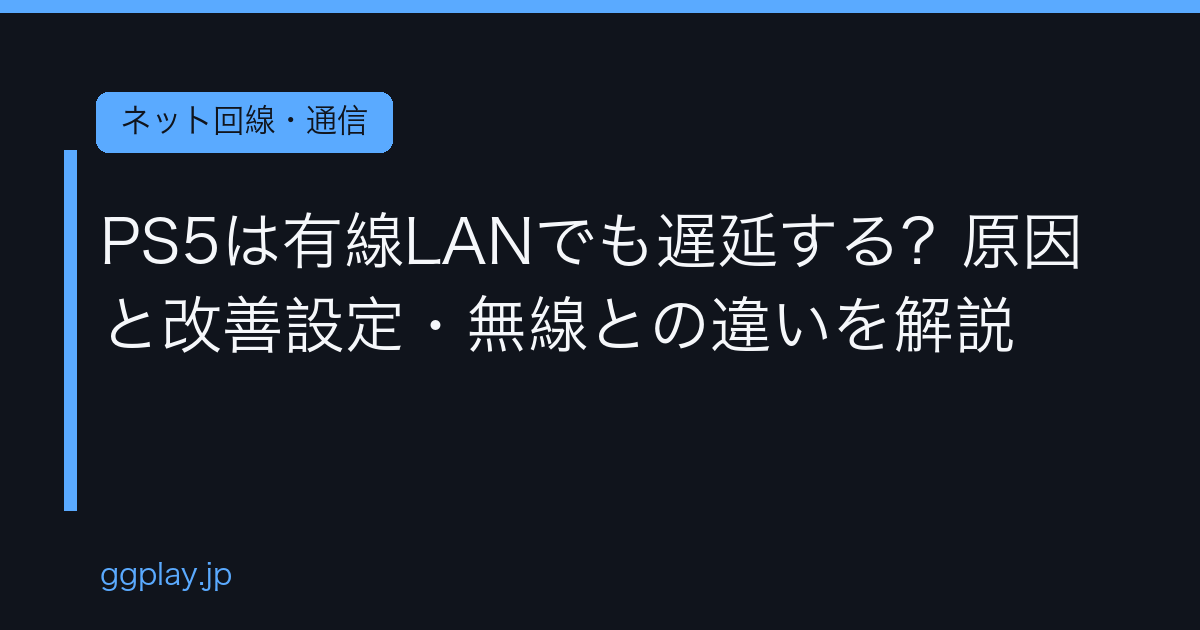Ggplay