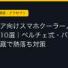 Ggplay