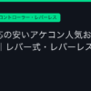 Ggplay