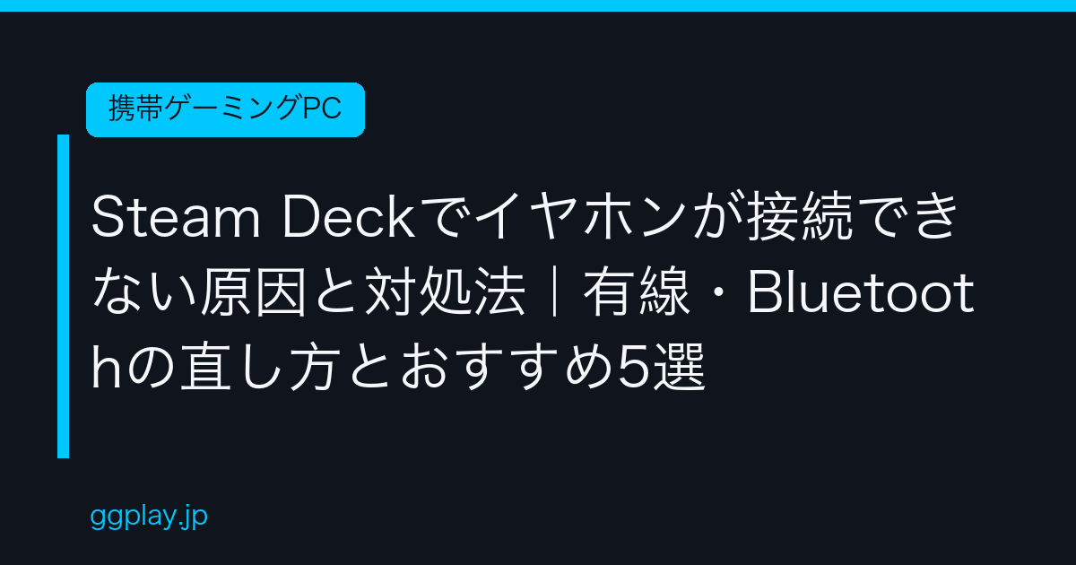 Ggplay