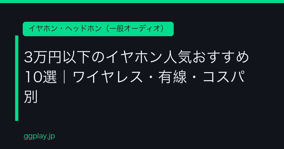 Ggplay