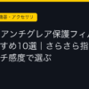 Ggplay