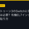 Ggplay