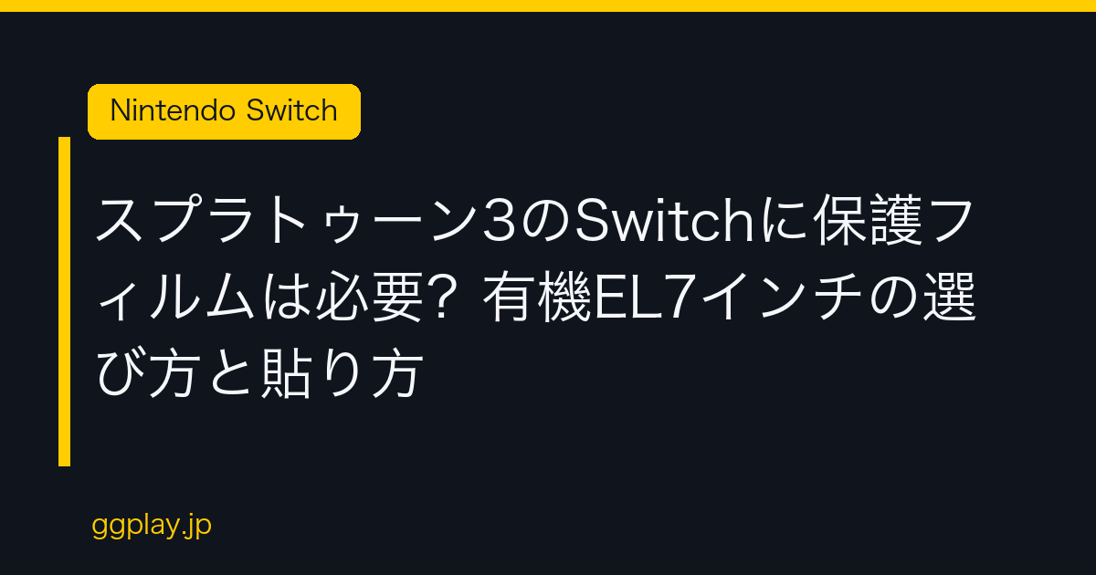 Ggplay