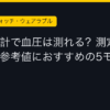Ggplay