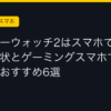 Ggplay