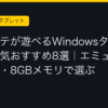 Ggplay