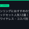 Ggplay