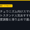 Ggplay