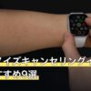 ジム用ノイズキャンセリングイヤホン人気おすすめ9選
