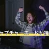 PCでキャプチャーボードが接続できない？