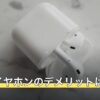 骨伝導イヤホンのデメリットは？