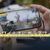 モンハンワイルズにガラスフィルムは必要？