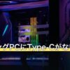 ゲーミングPCにType-Cがない時の対処法
