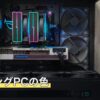ゲーミングPCの色
