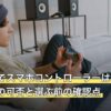 モンストでスマホコントローラーは使える？弾き操作の可否と選ぶ前の確認点