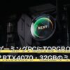 仕事兼用ゲーミングPCにTOPGRO T1 MAXは向く？RTX4070・32GBのミニPCを在宅ワーク基準で判定