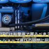 ゲーミングPCは秋葉原で買うべき？中古・持ち帰り・ショップ選びの疑問に回答