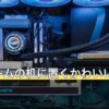 ワンルームの机に置くかわいいゲーミングPC